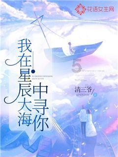 「探索欢心交友怎么改男女?的知识星球平台」